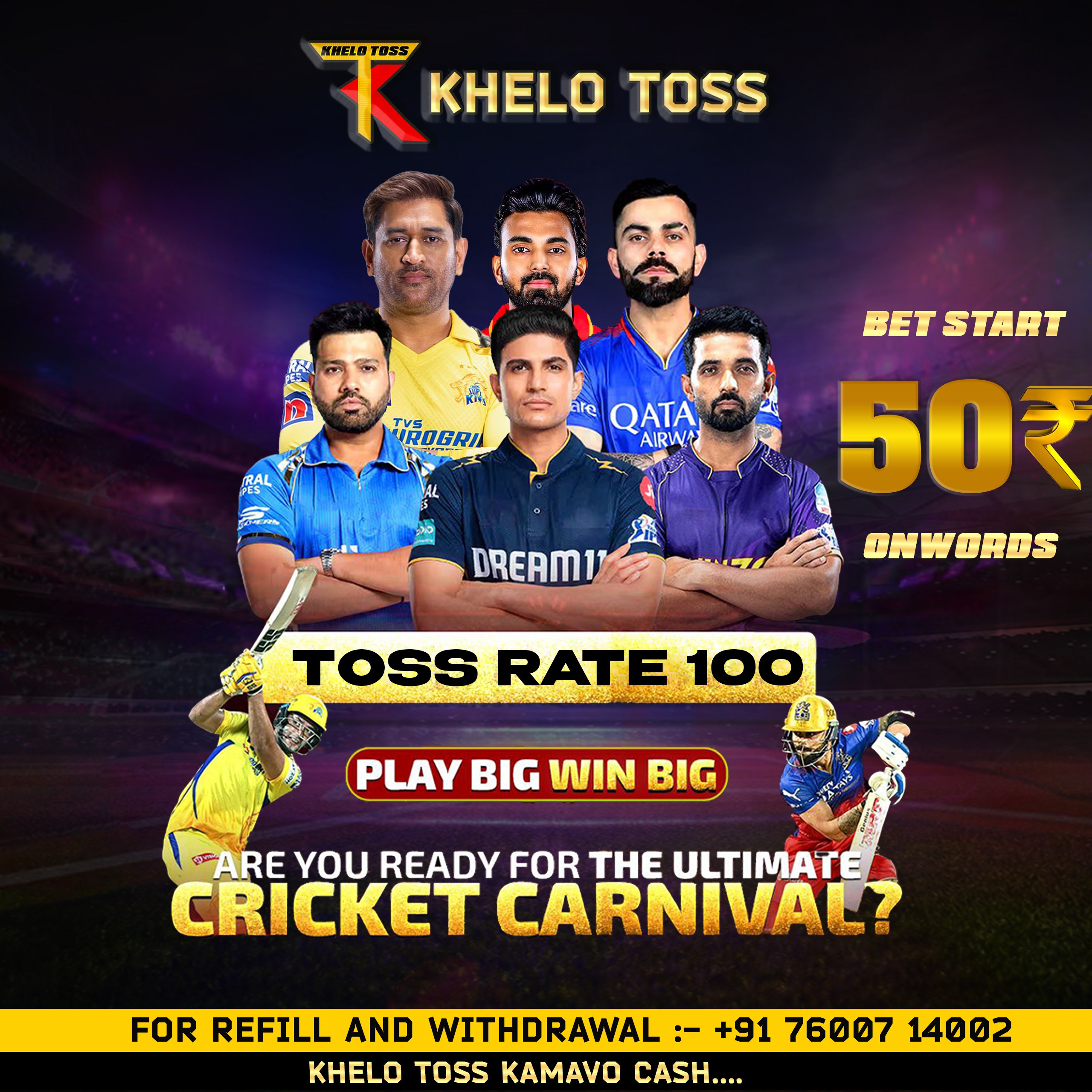 Khelo Toss